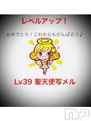 新潟デリヘル五十路マダム新潟店(カサブランカグループ)(イソジマダムニイガタテン) 浅見怜(49)の2月11日写メブログ「あれれぇ？？」