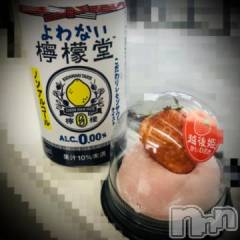 新潟デリヘル五十路マダム新潟店(カサブランカグループ)(イソジマダムニイガタテン) 浅見怜(49)の2月13日写メブログ「ノンアルコール。。」