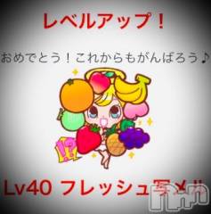 新潟デリヘル五十路マダム新潟店(カサブランカグループ)(イソジマダムニイガタテン) 浅見怜(49)の2月16日写メブログ「[お題]得意・好きなP☆from:LULUさん」