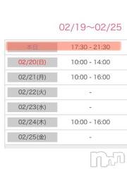 新潟デリヘル五十路マダム新潟店(カサブランカグループ)(イソジマダムニイガタテン) 浅見怜(49)の2月20日写メブログ「[お題]お休みの日は。。from:すずひろ。さん」