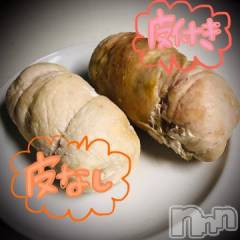 新潟デリヘル五十路マダム新潟店(カサブランカグループ)(イソジマダムニイガタテン) 浅見怜(49)の2月20日写メブログ「家族の手作り。。☆」