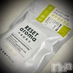 新潟デリヘル五十路マダム新潟店(カサブランカグループ)(イソジマダムニイガタテン) 浅見怜(49)の2月20日写メブログ「プレゼントぉ☆」