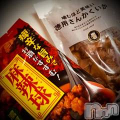 新潟デリヘル五十路マダム新潟店(カサブランカグループ)(イソジマダムニイガタテン) 浅見怜(49)の2月20日写メブログ「お酒は飲まないけど。。」