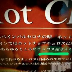 新潟デリヘル五十路マダム新潟店(カサブランカグループ)(イソジマダムニイガタテン) 浅見怜(49)の2月22日写メブログ「チュロス。。か、チョロス。。か？」