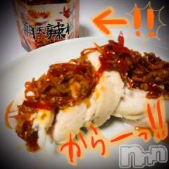 新潟デリヘル五十路マダム新潟店(カサブランカグループ)(イソジマダムニイガタテン) 浅見怜(49)の2月23日写メブログ「おはおはぁ☆」