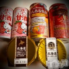 新潟デリヘル五十路マダム新潟店(カサブランカグループ)(イソジマダムニイガタテン) 浅見怜(49)の2月28日写メブログ「(*´ω`*)」