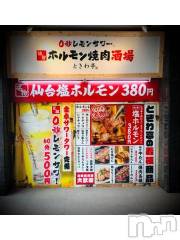 新潟デリヘル五十路マダム新潟店(カサブランカグループ)(イソジマダムニイガタテン) 浅見怜(49)の3月3日写メブログ「イっちゃうょぉぉぉ。。」