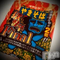新潟デリヘル五十路マダム新潟店(カサブランカグループ)(イソジマダムニイガタテン) 浅見怜(49)の3月8日写メブログ「モシャモシャ…モシャモシャ…」