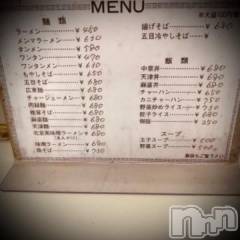 新潟デリヘル五十路マダム新潟店(カサブランカグループ)(イソジマダムニイガタテン) 浅見怜(49)の3月26日写メブログ「なに注文するぅ？？？」