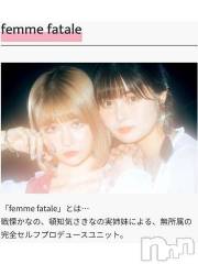 新潟デリヘル五十路マダム新潟店(カサブランカグループ)(イソジマダムニイガタテン) 浅見怜(49)の4月2日写メブログ「[お題]4月から？from:dsssさん」