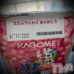 新潟デリヘル五十路マダム新潟店(カサブランカグループ)(イソジマダムニイガタテン) 浅見怜(49)の4月8日写メブログ「[お題]元気出してぇ。。from:変態パンストPちゃんさん」
