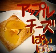 新潟デリヘル五十路マダム新潟店(カサブランカグループ)(イソジマダムニイガタテン) 浅見怜(49)の4月16日写メブログ「アップル☆ぱぁぃ」