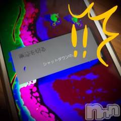 新潟デリヘル五十路マダム新潟店(カサブランカグループ)(イソジマダムニイガタテン) 浅見怜(49)の4月18日写メブログ「買換えないとダメ？？」