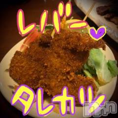 新潟デリヘル五十路マダム新潟店(カサブランカグループ)(イソジマダムニイガタテン) 浅見怜(49)の4月25日写メブログ「はぅぁぁっっ！！」