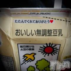 新潟デリヘル五十路マダム新潟店(カサブランカグループ)(イソジマダムニイガタテン) 浅見怜(49)の5月3日写メブログ「夜中に。。☆」