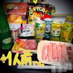 新潟デリヘル五十路マダム新潟店(カサブランカグループ)(イソジマダムニイガタテン) 浅見怜(49)の5月3日写メブログ「ふひゃひゃ。。」