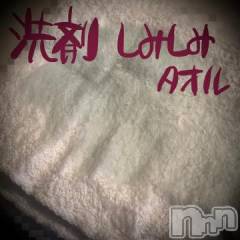 新潟デリヘル五十路マダム新潟店(カサブランカグループ)(イソジマダムニイガタテン) 浅見怜(49)の5月7日写メブログ「コレが代わりに。。」