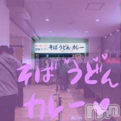 新潟デリヘル五十路マダム新潟店(カサブランカグループ)(イソジマダムニイガタテン) 浅見怜(49)の5月8日写メブログ「記念撮影☆」