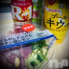 新潟デリヘル五十路マダム新潟店(カサブランカグループ)(イソジマダムニイガタテン) 浅見怜(49)の5月9日写メブログ「新しぃモノ好き☆」