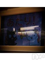 新潟デリヘル五十路マダム新潟店(カサブランカグループ)(イソジマダムニイガタテン) 浅見怜(49)の5月11日写メブログ「ぎゃっっっっ！！」