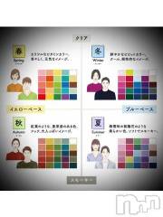 新潟デリヘル五十路マダム新潟店(カサブランカグループ)(イソジマダムニイガタテン) 浅見怜(49)の5月11日写メブログ「自分色☆」