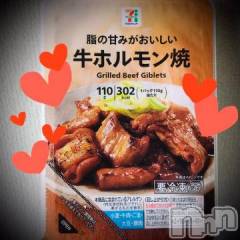 新潟デリヘル五十路マダム新潟店(カサブランカグループ)(イソジマダムニイガタテン) 浅見怜(49)の5月13日写メブログ「ハマったぁ♪」