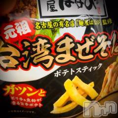 新潟デリヘル五十路マダム新潟店(カサブランカグループ)(イソジマダムニイガタテン) 浅見怜(49)の5月18日写メブログ「おなか、しゅぃたぁ。。」