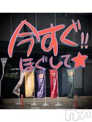 新潟デリヘル五十路マダム新潟店(カサブランカグループ)(イソジマダムニイガタテン) 浅見怜(49)の5月31日写メブログ「癒し。。」