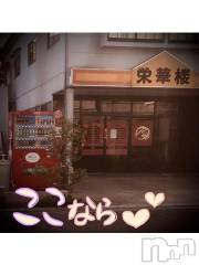 新潟デリヘル五十路マダム新潟店(カサブランカグループ)(イソジマダムニイガタテン) 浅見怜(49)の5月31日写メブログ「おひとり様☆」