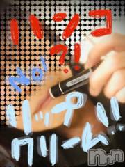 新潟デリヘル五十路マダム新潟店(カサブランカグループ)(イソジマダムニイガタテン) 浅見怜(49)の6月14日写メブログ「[お題]ぷるぷる？！from:カサカサさん」