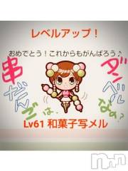 新潟デリヘル五十路マダム新潟店(カサブランカグループ)(イソジマダムニイガタテン) 浅見怜(49)の6月28日写メブログ「[お題]エロ聞こぇ。。？from:特濃ミルクさん」