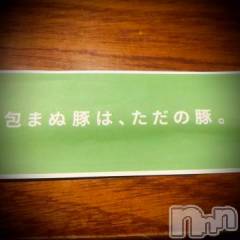 新潟デリヘル五十路マダム新潟店(カサブランカグループ)(イソジマダムニイガタテン) 浅見怜(49)の7月8日写メブログ「[お題]ガマンがまん。。from:のりnoriさん」