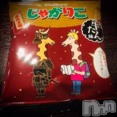 新潟デリヘル五十路マダム新潟店(カサブランカグループ)(イソジマダムニイガタテン) 浅見怜(49)の7月18日写メブログ「[お題]またキテネ☆from:あさくらっちさん」