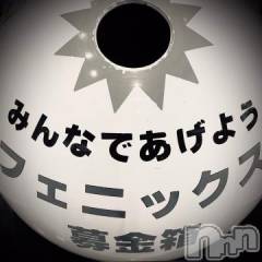 新潟デリヘル五十路マダム新潟店(カサブランカグループ)(イソジマダムニイガタテン) 浅見怜(49)の7月22日写メブログ「観られるかなぁ？？」