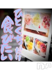 新潟デリヘル五十路マダム新潟店(カサブランカグループ)(イソジマダムニイガタテン) 浅見怜(49)の7月25日写メブログ「ひとくち。。☆」