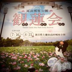 新潟デリヘル五十路マダム新潟店(カサブランカグループ)(イソジマダムニイガタテン) 浅見怜(49)の7月28日写メブログ「行きたぃぞ☆」