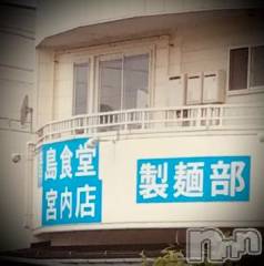 新潟デリヘル五十路マダム新潟店(カサブランカグループ)(イソジマダムニイガタテン) 浅見怜(49)の8月6日写メブログ「[お題]あざとぃのか？かわぃぃのか？？from:かわいいは正義さん」