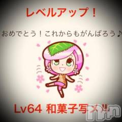 新潟デリヘル五十路マダム新潟店(カサブランカグループ)(イソジマダムニイガタテン) 浅見怜(49)の8月8日写メブログ「おはょぅでぇす☆」