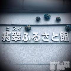 新潟デリヘル五十路マダム新潟店(カサブランカグループ)(イソジマダムニイガタテン) 浅見怜(49)の8月16日写メブログ「傘じゃなかった。。」