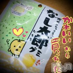 新潟デリヘル五十路マダム新潟店(カサブランカグループ)(イソジマダムニイガタテン) 浅見怜(49)の8月25日写メブログ「9/3はグミの日☆」