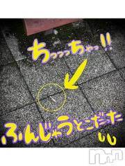 新潟デリヘル五十路マダム新潟店(カサブランカグループ)(イソジマダムニイガタテン) 浅見怜(49)の8月25日写メブログ「年間。。」