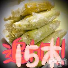 新潟デリヘル五十路マダム新潟店(カサブランカグループ)(イソジマダムニイガタテン) 浅見怜(49)の8月25日写メブログ「とうきび追加☆」