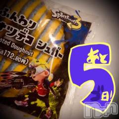 新潟デリヘル五十路マダム新潟店(カサブランカグループ)(イソジマダムニイガタテン) 浅見怜(49)の9月4日写メブログ「あっちゅ！！」