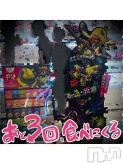 新潟デリヘル五十路マダム新潟店(カサブランカグループ)(イソジマダムニイガタテン) 浅見怜(49)の9月14日写メブログ「終わる前に。。」