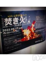 新潟デリヘル五十路マダム新潟店(カサブランカグループ)(イソジマダムニイガタテン) 浅見怜(49)の9月17日写メブログ「イキたぃのにっ！！」