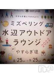 新潟デリヘル五十路マダム新潟店(カサブランカグループ)(イソジマダムニイガタテン) 浅見怜(49)の9月17日写メブログ「ココも。。」