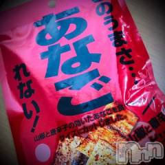 新潟デリヘル五十路マダム新潟店(カサブランカグループ)(イソジマダムニイガタテン) 浅見怜(49)の9月17日写メブログ「あなごっていた！」