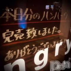 新潟デリヘル五十路マダム新潟店(カサブランカグループ)(イソジマダムニイガタテン) 浅見怜(49)の9月18日写メブログ「！！！　！！！」