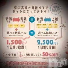 新潟デリヘル五十路マダム新潟店(カサブランカグループ)(イソジマダムニイガタテン) 浅見怜(49)の9月18日写メブログ「コレなら☆」