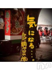 新潟デリヘル五十路マダム新潟店(カサブランカグループ)(イソジマダムニイガタテン) 浅見怜(49)の9月18日写メブログ「きになる。。ょぉ。。」